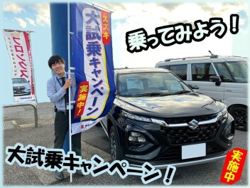 ☆大試乗キャンペーンも折り返し！☆