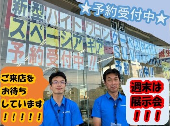 ８月も残りわずか