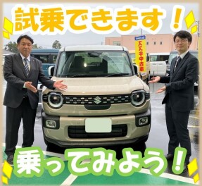 ☆４月最後の展示会！☆