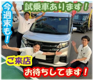 週末はアリーナ大原へ
