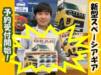 予約受付開始！