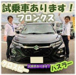 ☆試乗しませんか？☆
