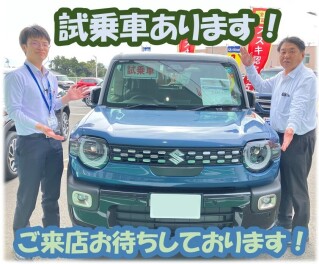 ☆試乗できます！☆
