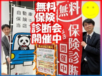 ☆１月最後の土曜と２月最初の日曜☆