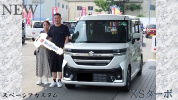 他社と検討していましたが、新型スペーシアカスタムを購入して頂きました☆