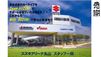 ご来店お礼＼(^o^)／本日レディースＤＡＹ