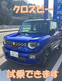 週末の試乗車情報！！