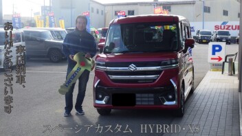 他社との検討の末、ご購入を決めて頂きありがとうございます☆