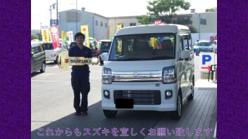 会社の乗用車使用でエブリイワゴンを購入して頂きました！