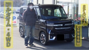 ー　フルタイム４ＷＤ　スペーシアカスタム　ＸＳターボ　－