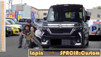 ラパンからスペーシアカスタムへ♪