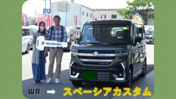 ワゴンＲからスペーシアカスタムへ☆彡