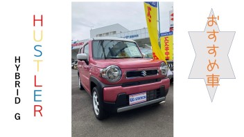 スタッフオススメの車☆