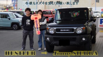 ハスラーからジムニーシエラへ　(^^♪