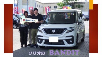 ★★ソリオのご購入、ありがとうございます★★