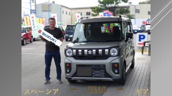 ー　新型スペーシアギア、当店第２号です　ー