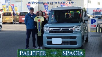 パレットからスペーシアへ　(^_-)-☆