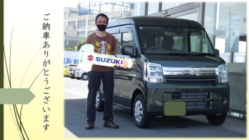 今回はエブリイのご購入ありがとうございました！