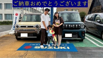 お乗り換えありがとうございます。