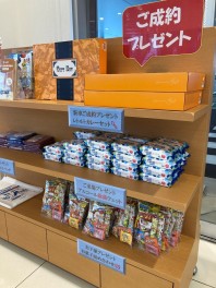 ５月２０日から２８日までお客様感謝祭！！