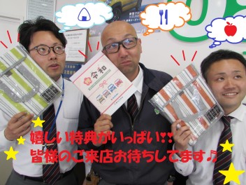５月の販売イベントは１１・１２日の２日間★