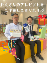 スズキアリーナ中津東　４周年祭まで　あと１日！！