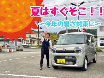 プレミアムUV＆IRカットガラスをご存知ですか？