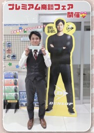 今年度最後！？のフェアが開催されます＼( 'ω')／