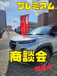 ☆スズキのプレミアムフェア開催中です☆