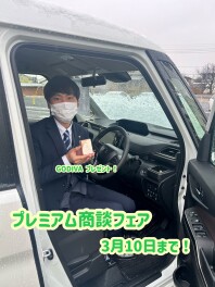 スズキの日　開催中！！