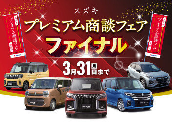 延長で！！！