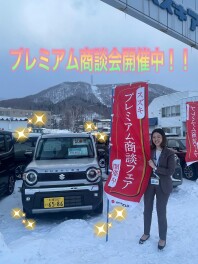 プレミアム商談会開催！！