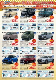 通常営業再開しております