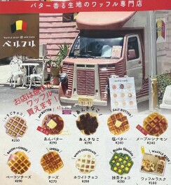スズキマルシェ！！！！