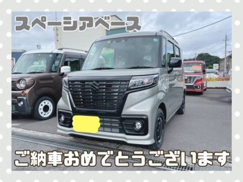 ★スペーシアベースご納車★