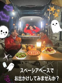 ハロウィン間近！スズキ秋のご成約キャンペーン開催！！