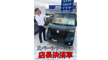 スペーシアベース店長決済車入荷しました！