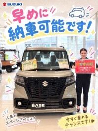 早めに納車可能なお車ございます！！