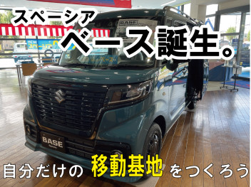 NEW展示車★