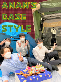 ＃Anan's BASE style