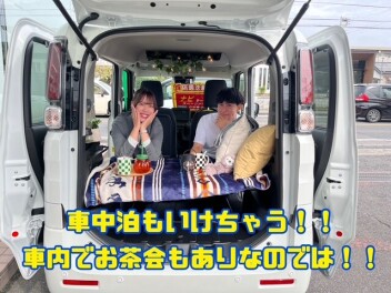 １０月の商談会
