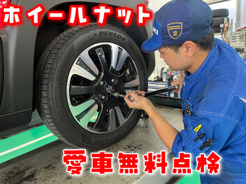 **【Part 14】1項目ずつご紹介します‼**