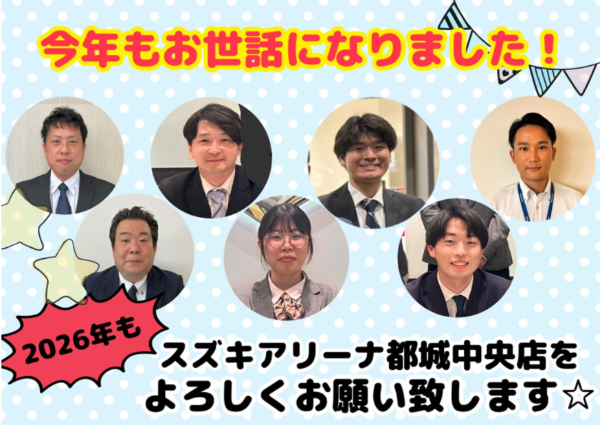 2025年大変お世話になりました！初売りのご案内☆