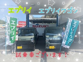 試乗車がついに・・・！！