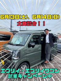 スズキの日ありがとうございました！！