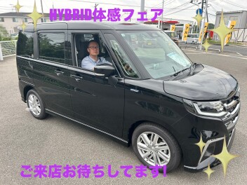 ☆今週末は中津店へお越しください☆