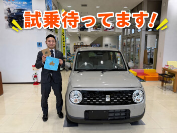 本日より営業再開！今週末は展示会開催します！