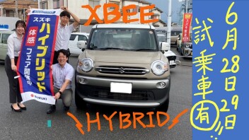 ハイブリッド体感してください！クロスビーございます！