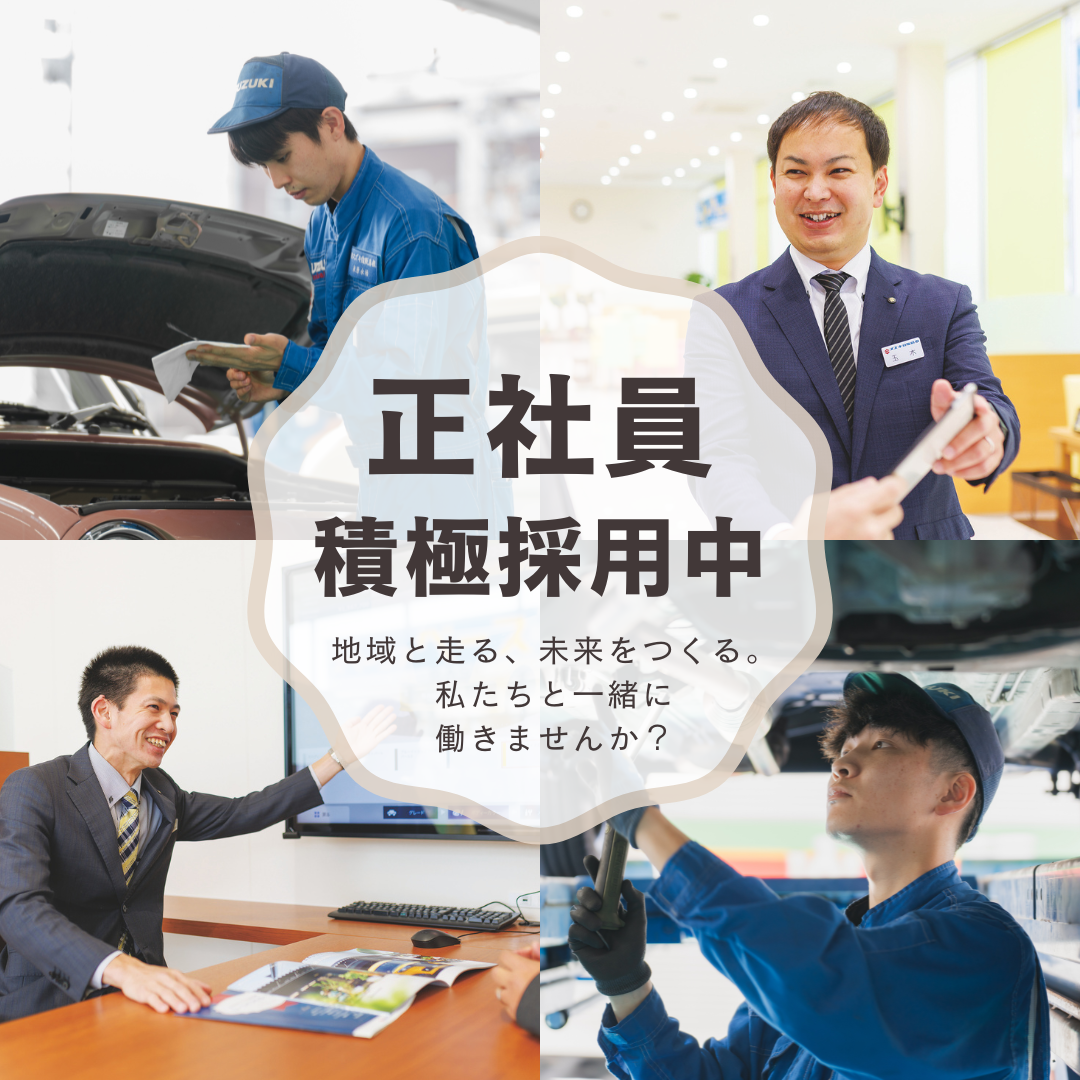 ホームページバナー（正方形）