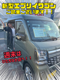 ５月最後の商談会！！